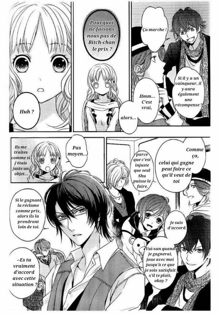 Diabolik Lovers - Haunted Dark Bridal: Prequel Shu Sakamaki 第14页