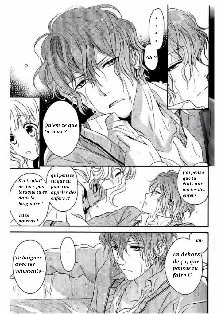 Diabolik Lovers - Haunted Dark Bridal: Prequel Shu Sakamaki 第3页