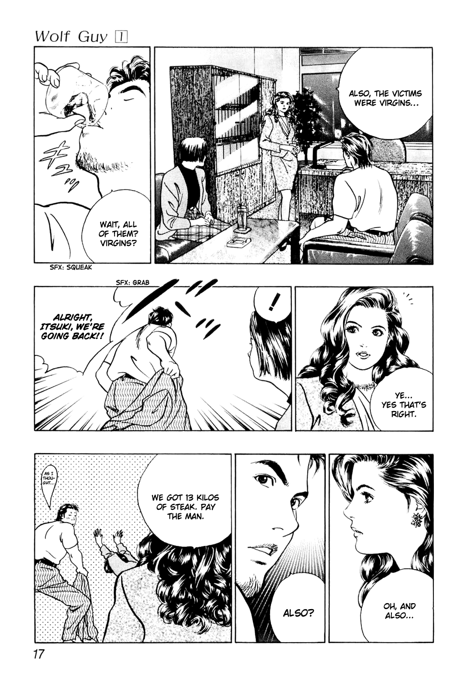 Wolf Guy The Night, The Moon, The Wolf [1] 第19页