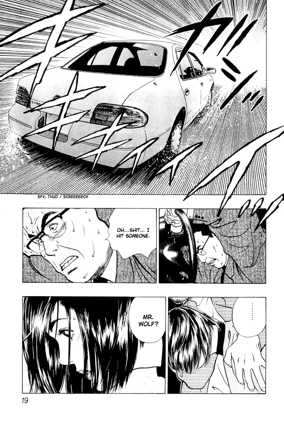 Wolf Guy The Night, The Moon, The Wolf [1] 第21页