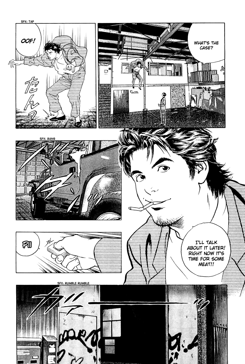 Wolf Guy 第8页
