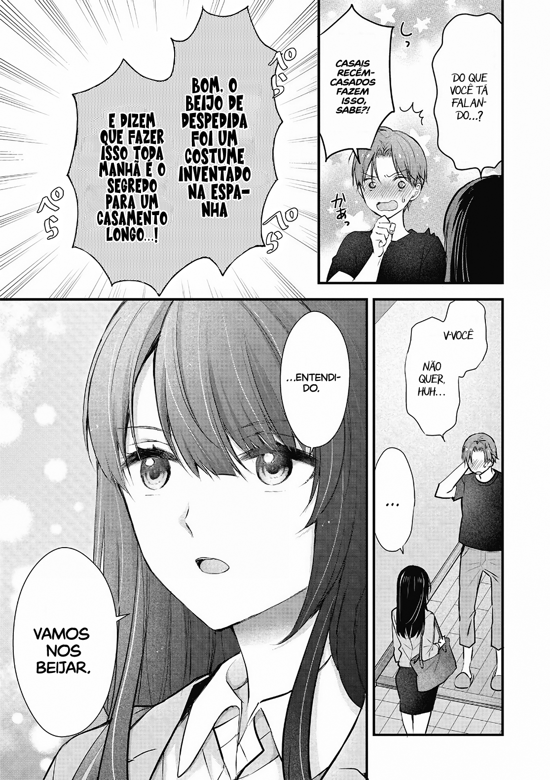 Tsuma ga Kanpeki Sugiru no de, Chotto Midashite Ii desu ka? Vol. 1 Ch. 1 第16页