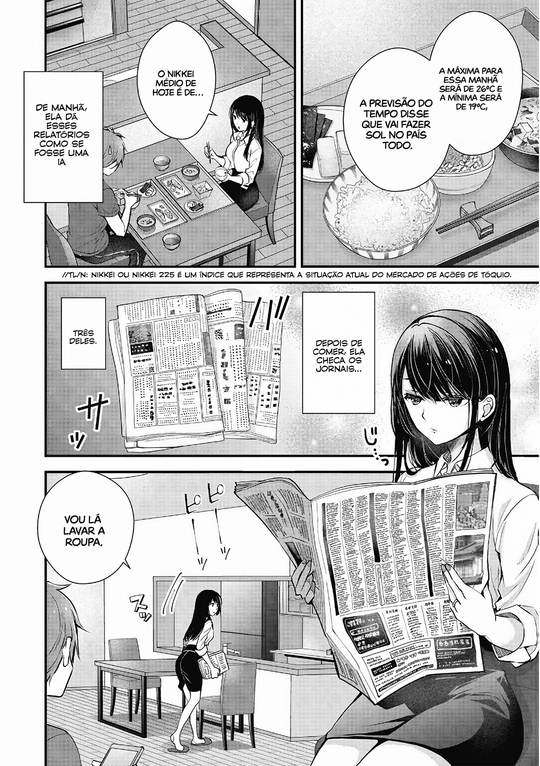 Tsuma ga Kanpeki Sugiru no de, Chotto Midashite Ii desu ka? Vol. 1 Ch. 1 第3页