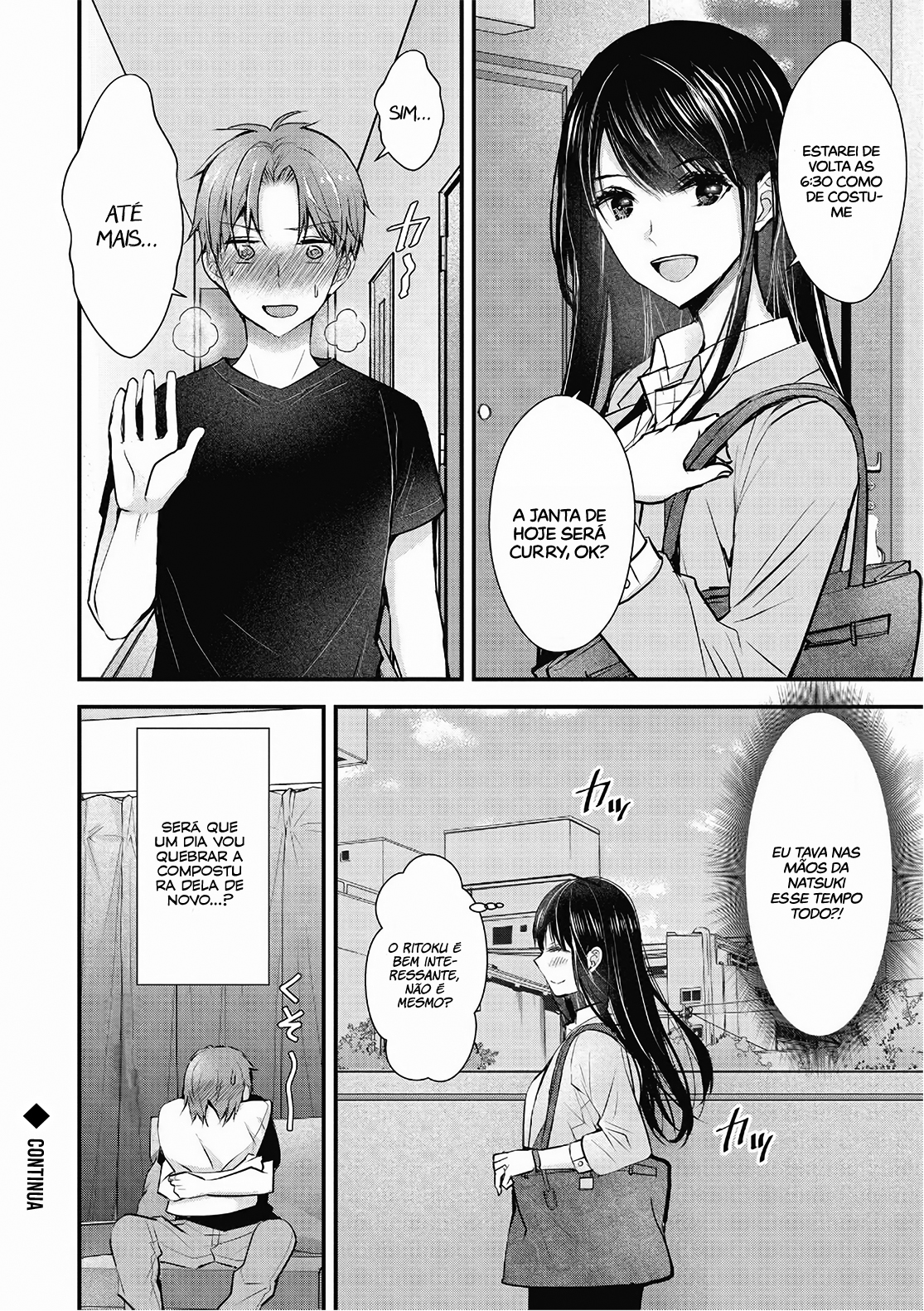 Tsuma ga Kanpeki Sugiru no de, Chotto Midashite Ii desu ka? Vol. 1 Ch. 1 第21页