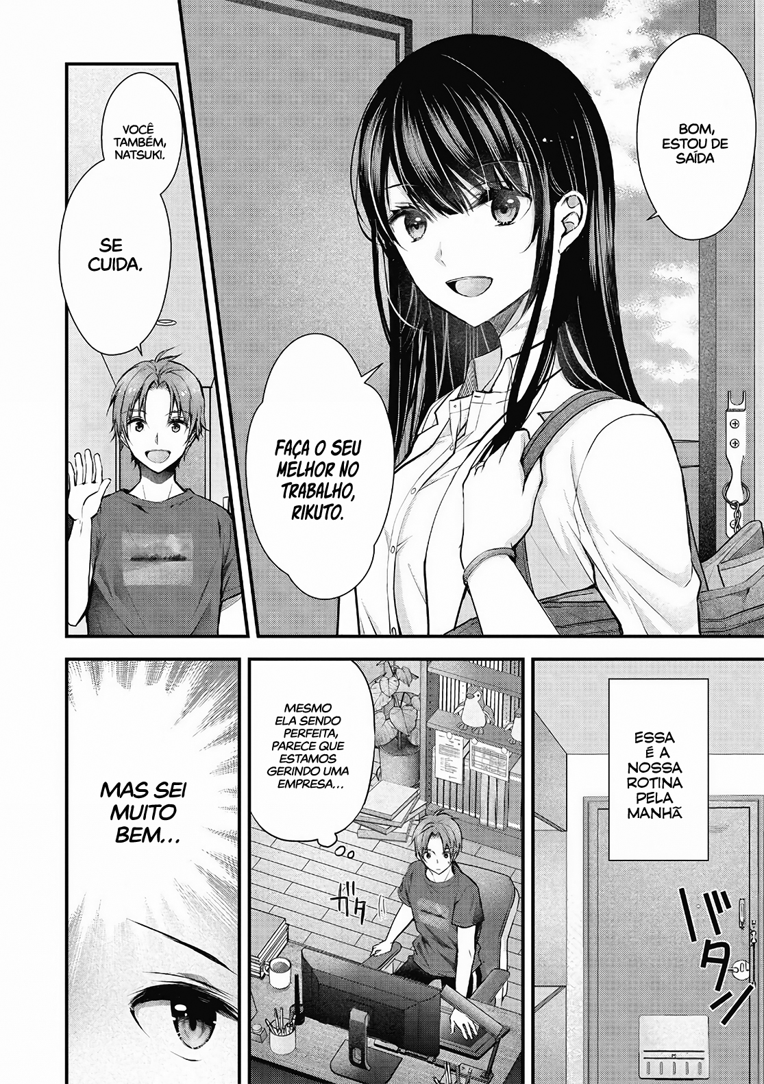 Tsuma ga Kanpeki Sugiru no de, Chotto Midashite Ii desu ka? Vol. 1 Ch. 1 第5页