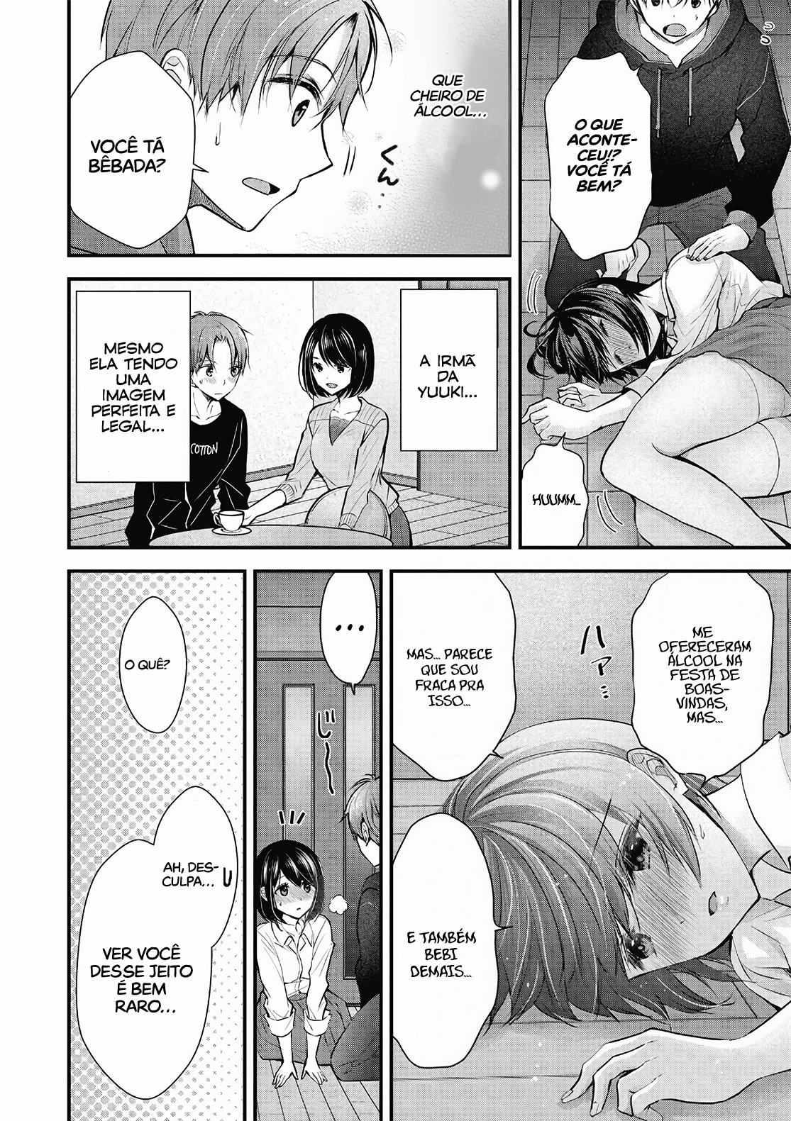 Tsuma ga Kanpeki Sugiru no de, Chotto Midashite Ii desu ka? Vol. 1 Ch. 1 第7页
