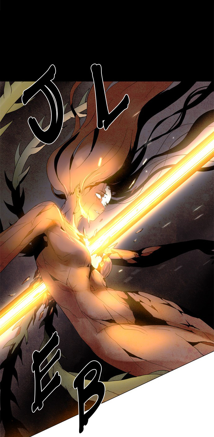 LESSA - Servant of Cosmos The Highest Being 第7页