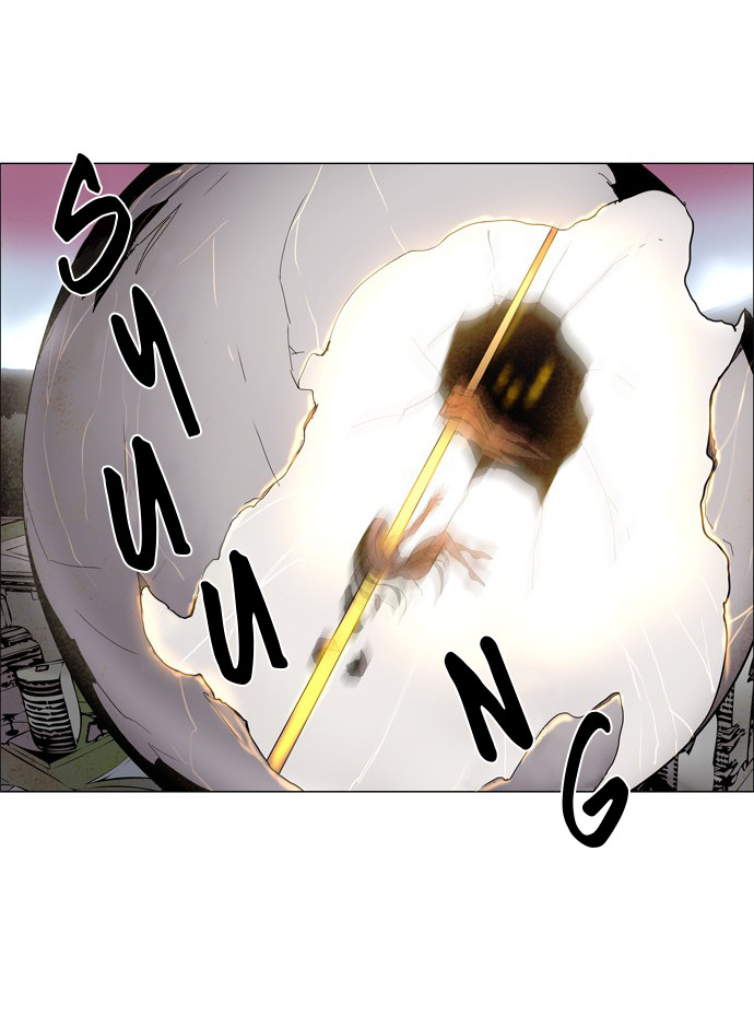 LESSA - Servant of Cosmos The Highest Being 第10页