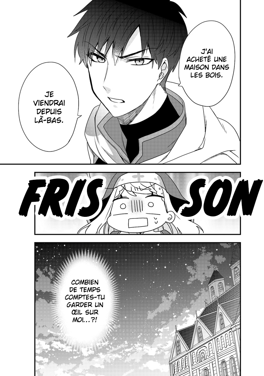 Akuyaku Reijou no Tsuihougo! Tu n'étais pas supposée t’amuser après avoir été condamnée 第47页