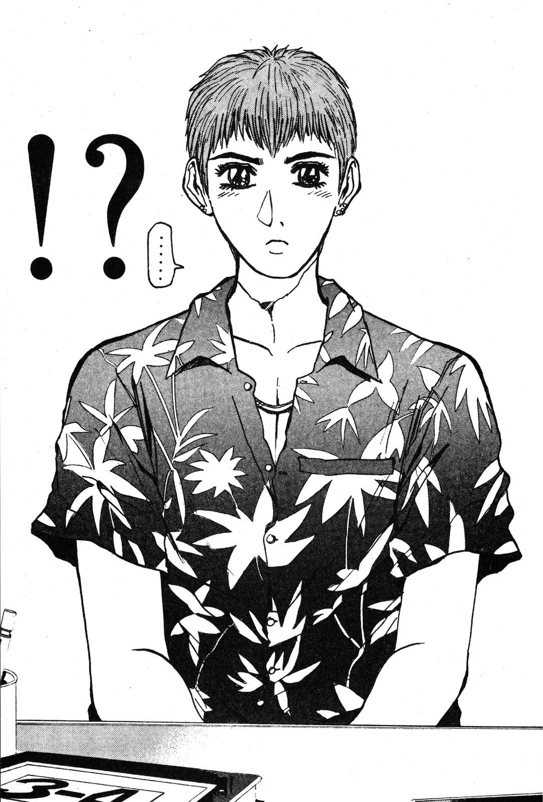 GTO: Great Teacher Onizuka Diskalifiye! 第16页
