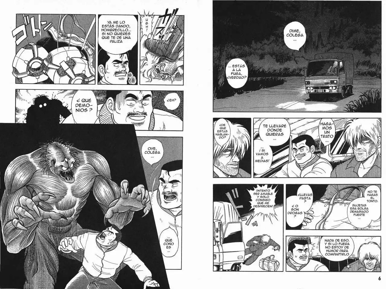 Guyver imprecionante 第2页