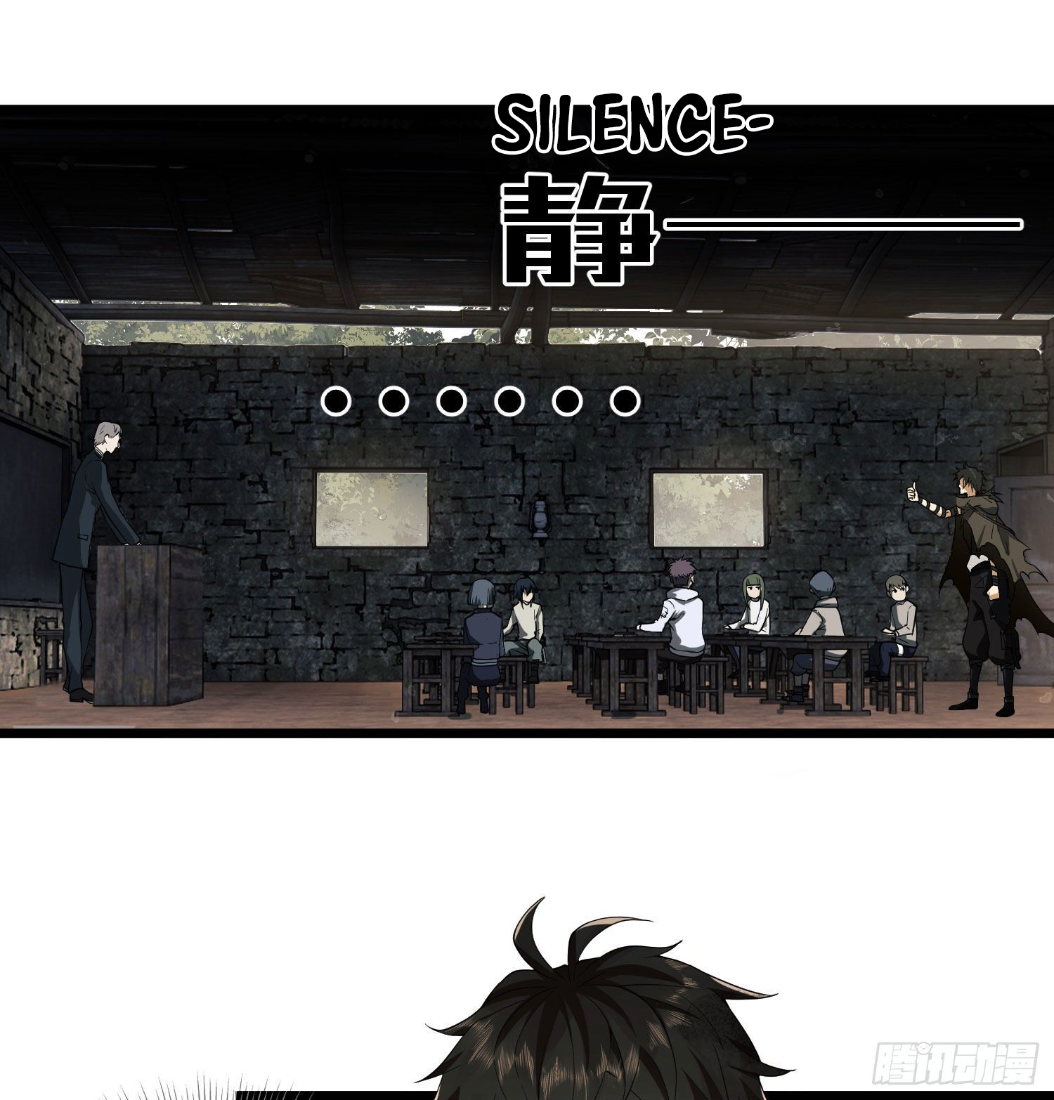 The First Order Ch. 4 第3页