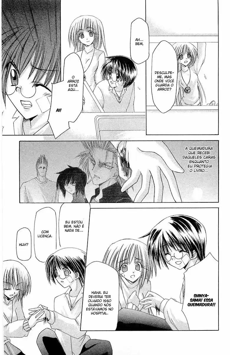 Watashi no Messiah-sama Eu Sei 第11页
