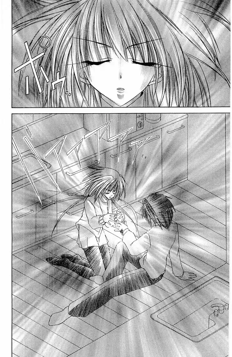 Watashi no Messiah-sama Eu Sei 第12页