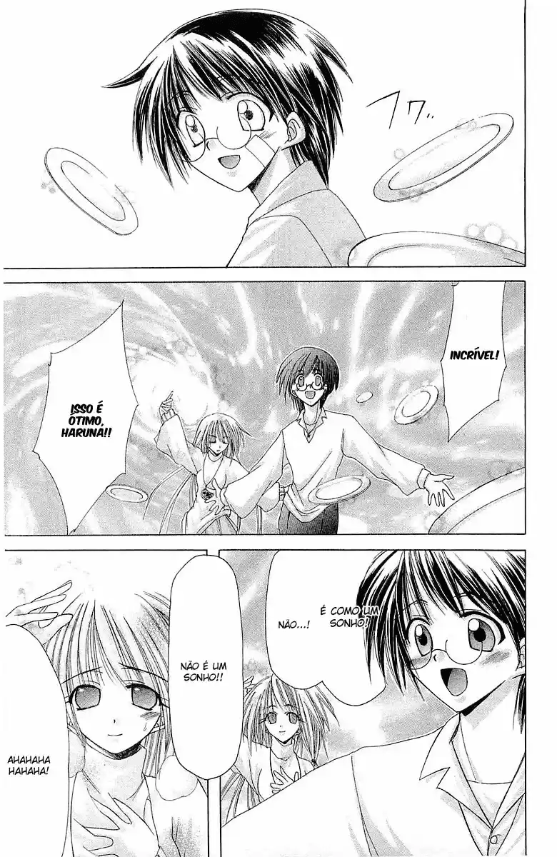 Watashi no Messiah-sama Eu Sei 第15页