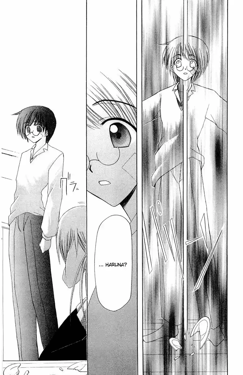 Watashi no Messiah-sama Eu Sei 第17页