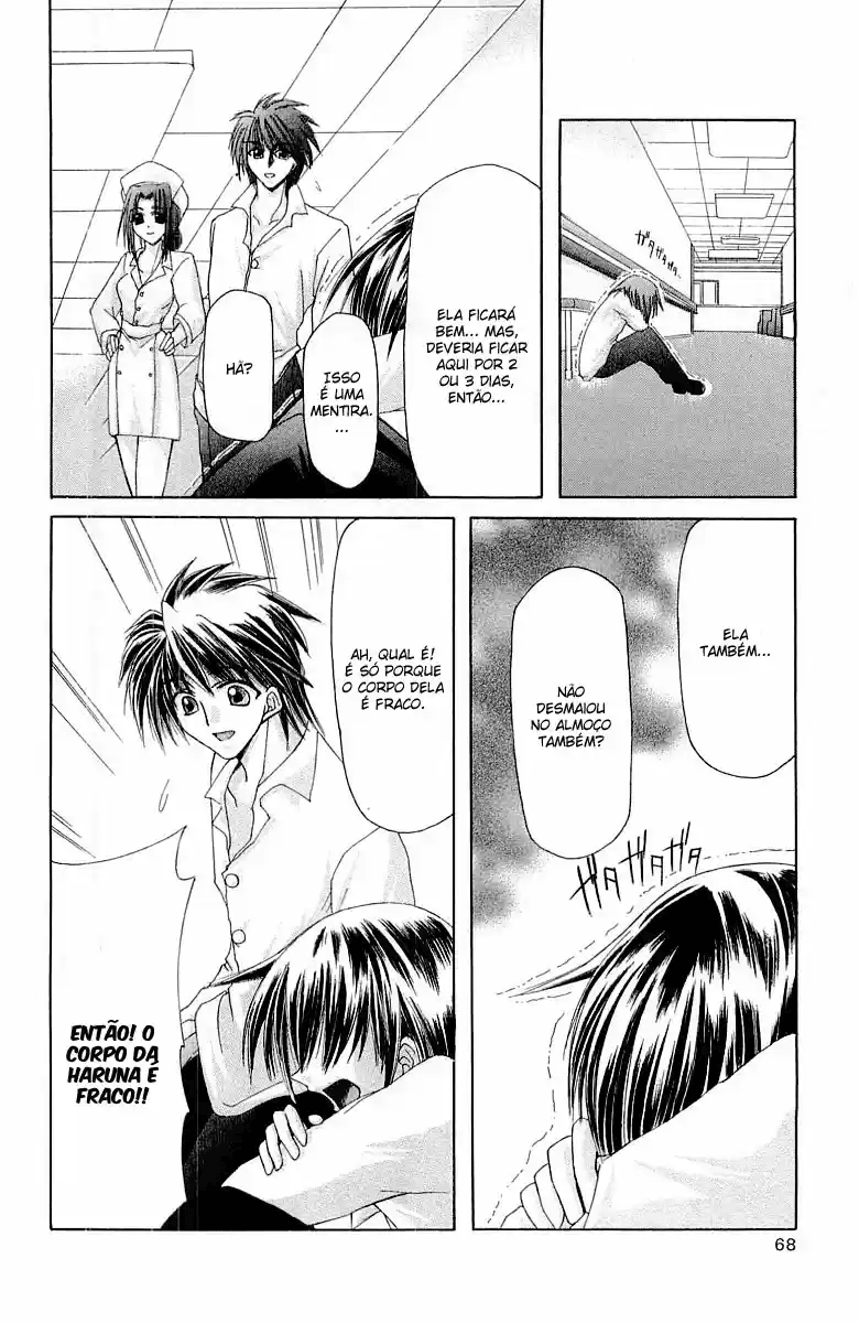 Watashi no Messiah-sama Eu Sei 第20页