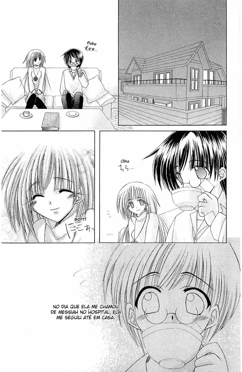 Watashi no Messiah-sama Eu Sei 第3页