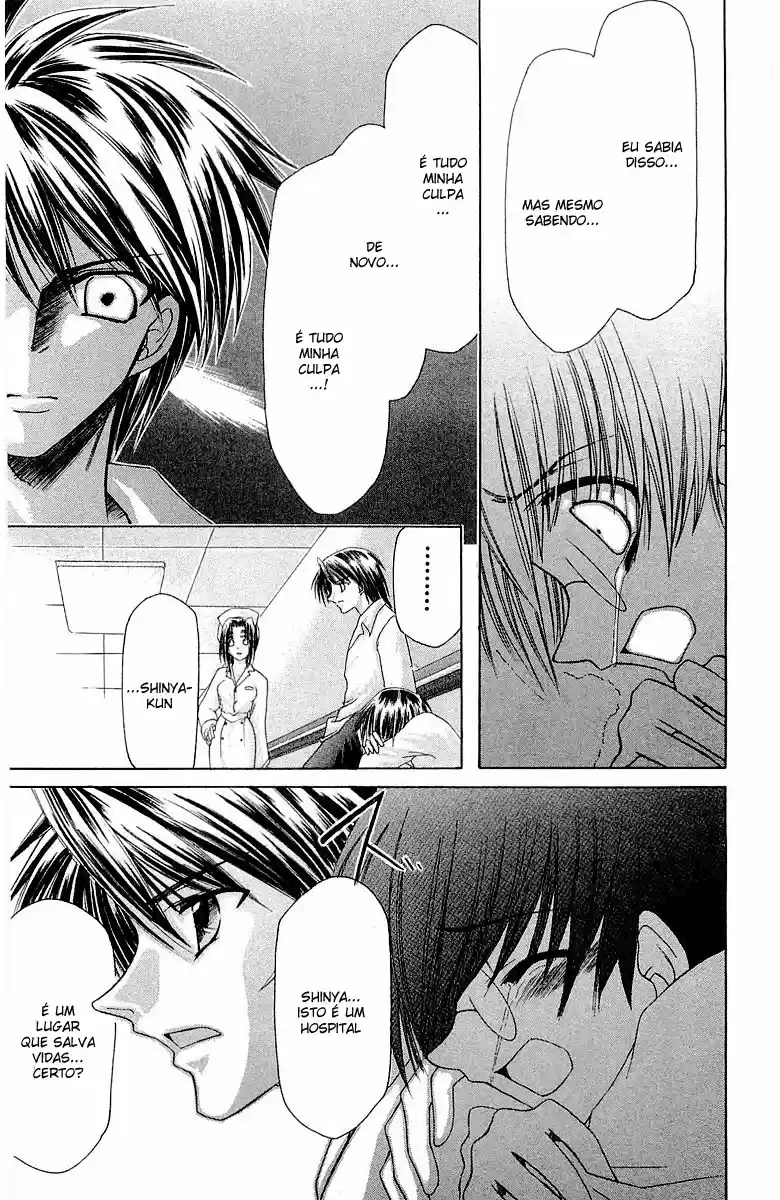 Watashi no Messiah-sama Eu Sei 第21页