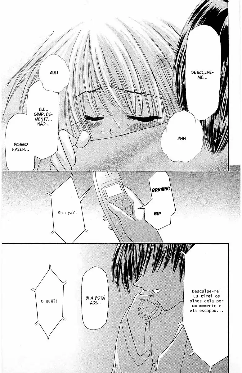 Watashi no Messiah-sama Eu Sei 第31页
