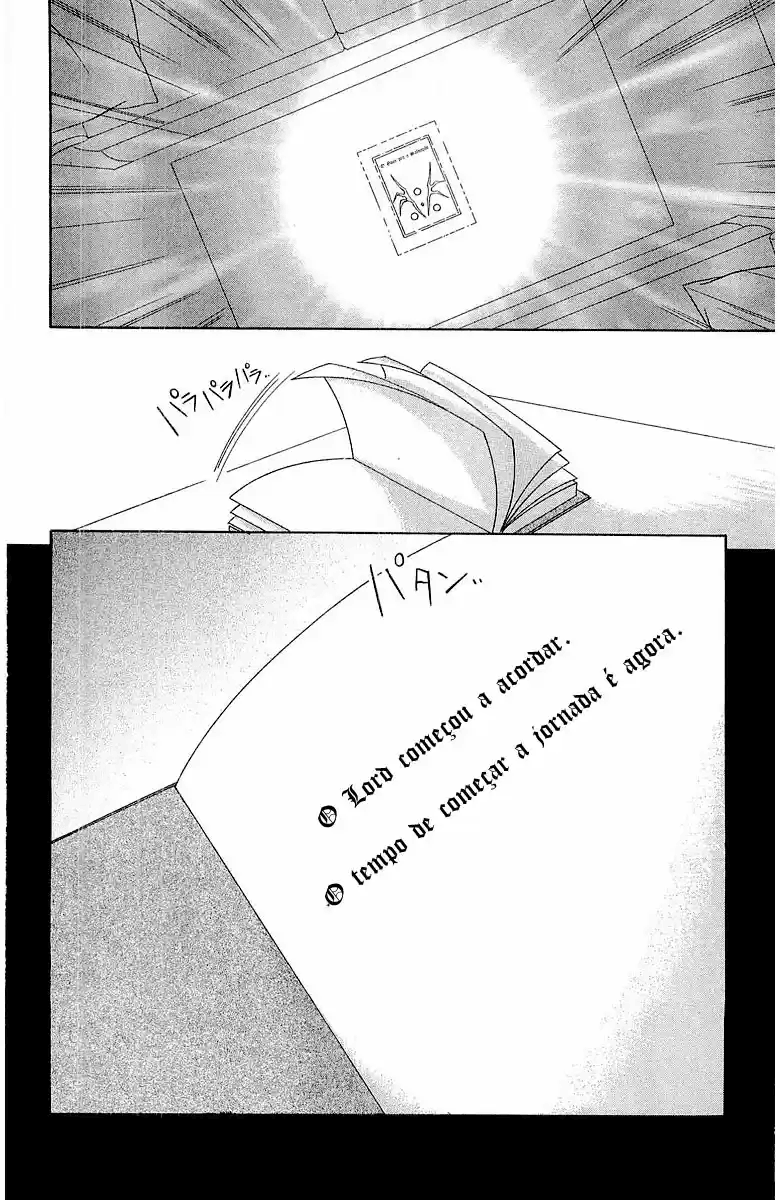 Watashi no Messiah-sama Eu Sei 第36页
