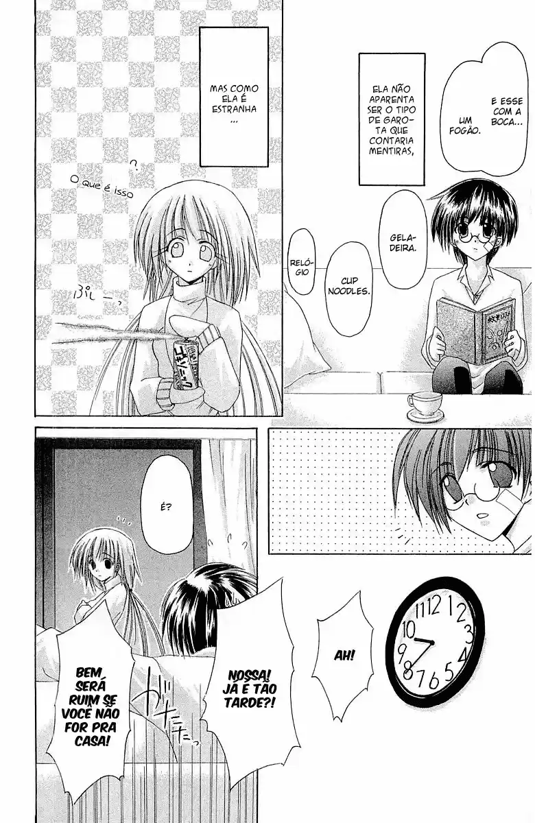 Watashi no Messiah-sama Eu Sei 第8页