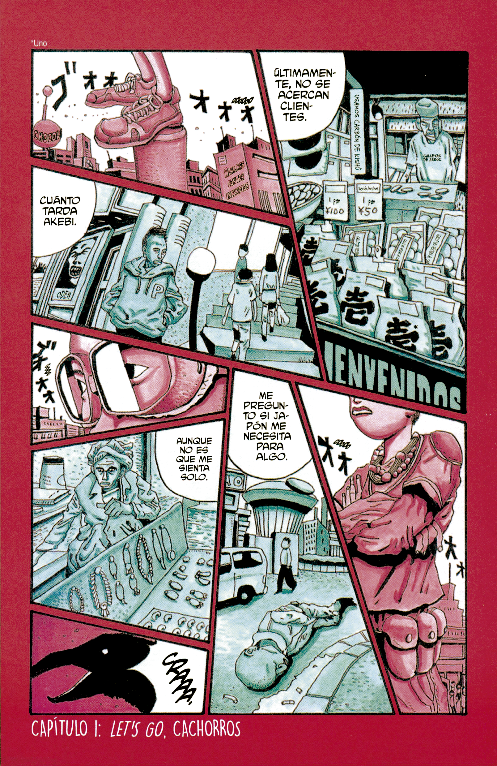 Tekkon Kinkreet Let's Go, cachorros 第12页