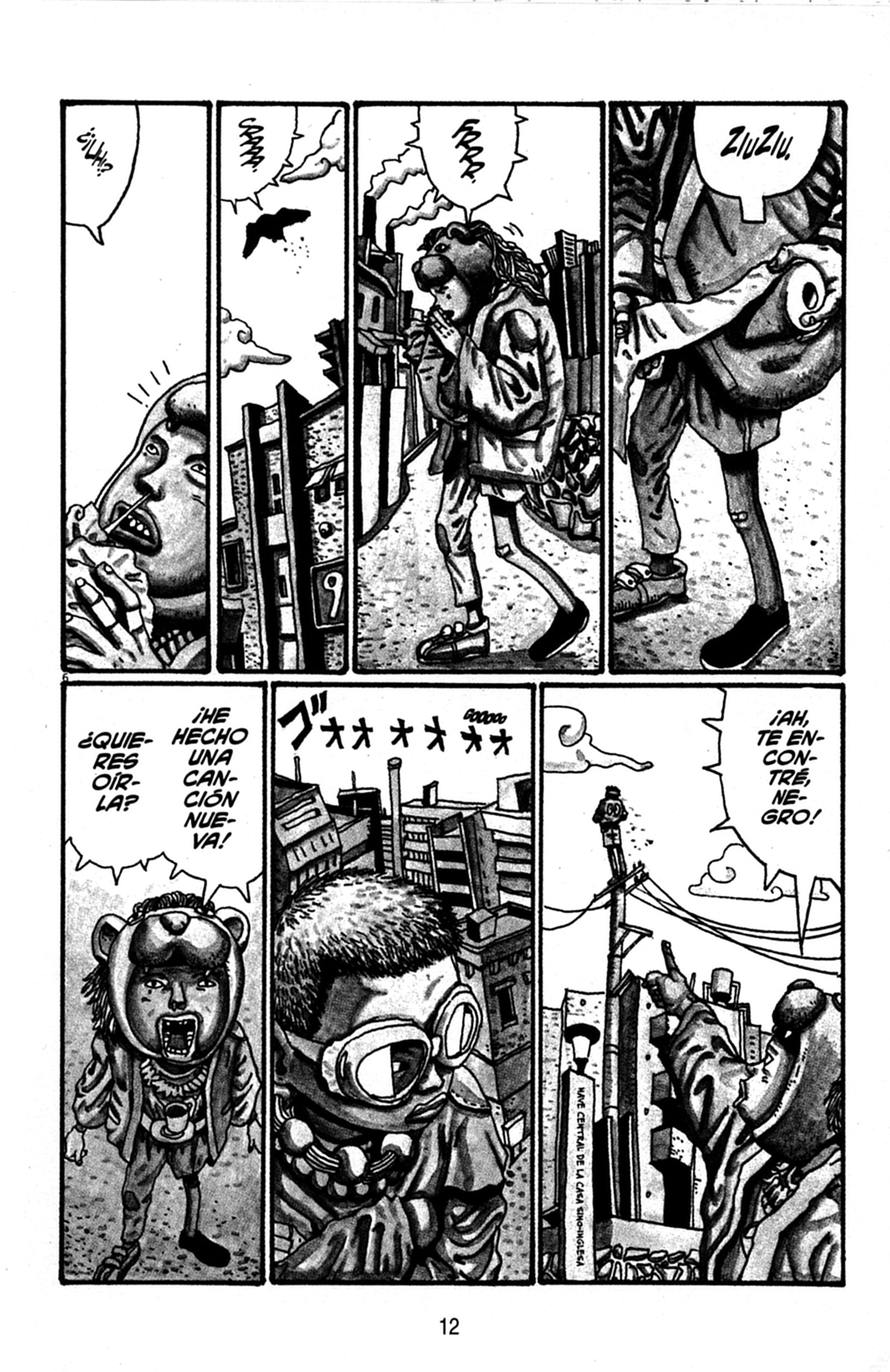 Tekkon Kinkreet Let's Go, cachorros 第16页
