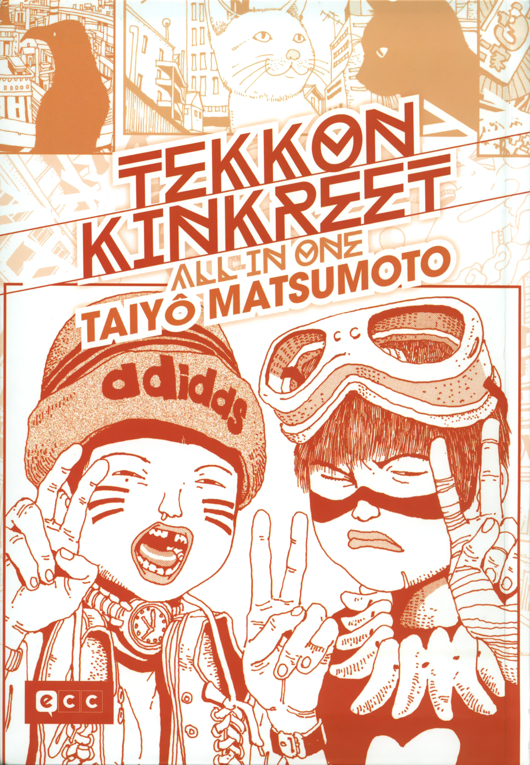 Tekkon Kinkreet Let's Go, cachorros 第3页