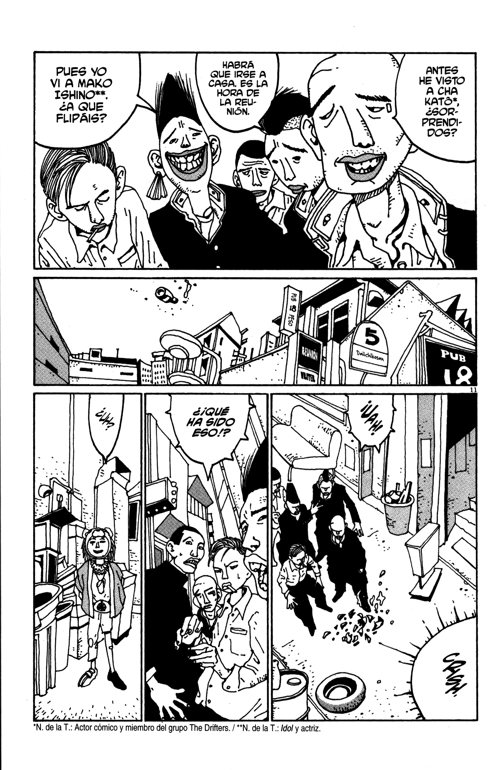 Tekkon Kinkreet Let's Go, cachorros 第21页