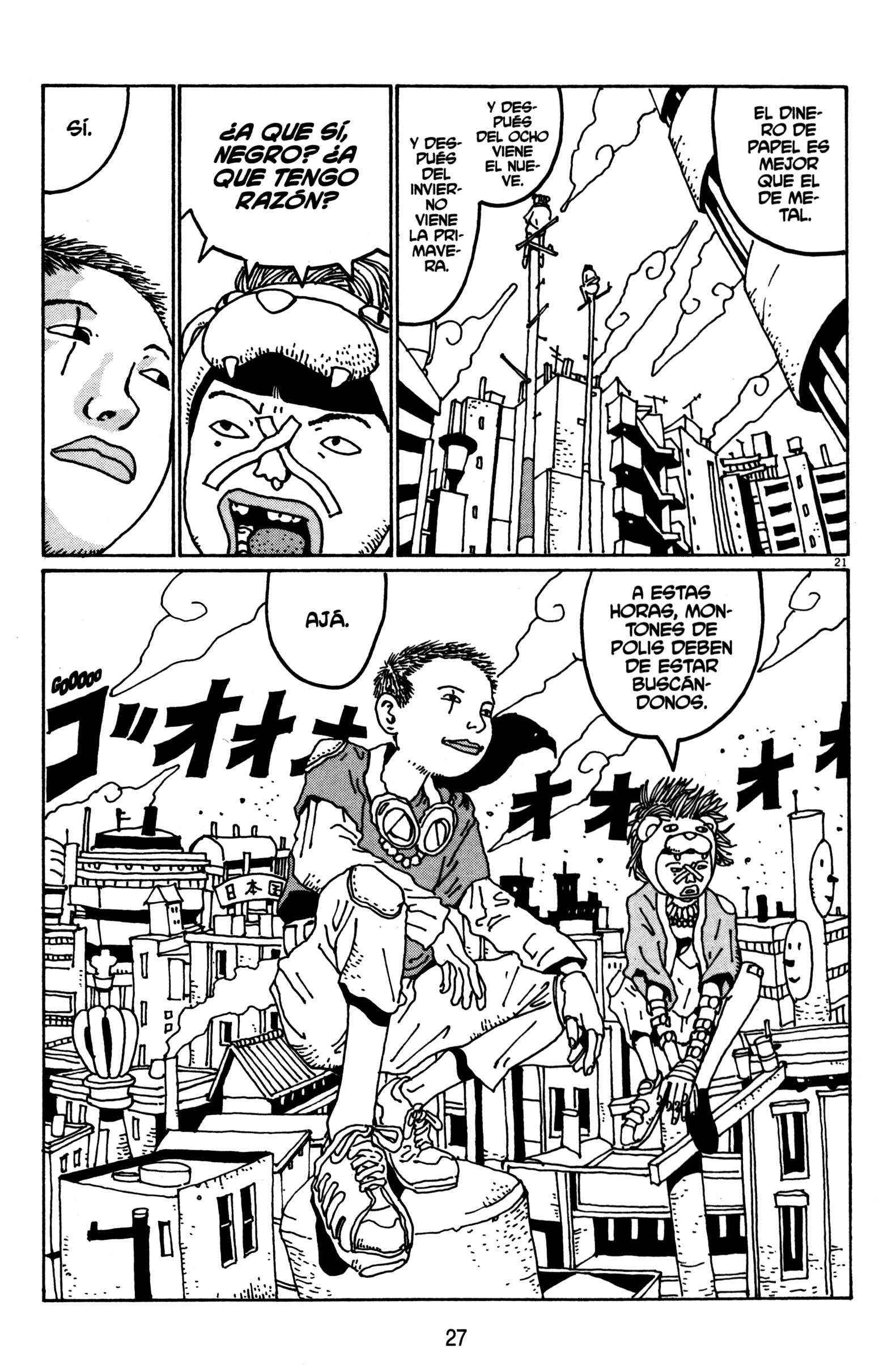 Tekkon Kinkreet Let's Go, cachorros 第31页