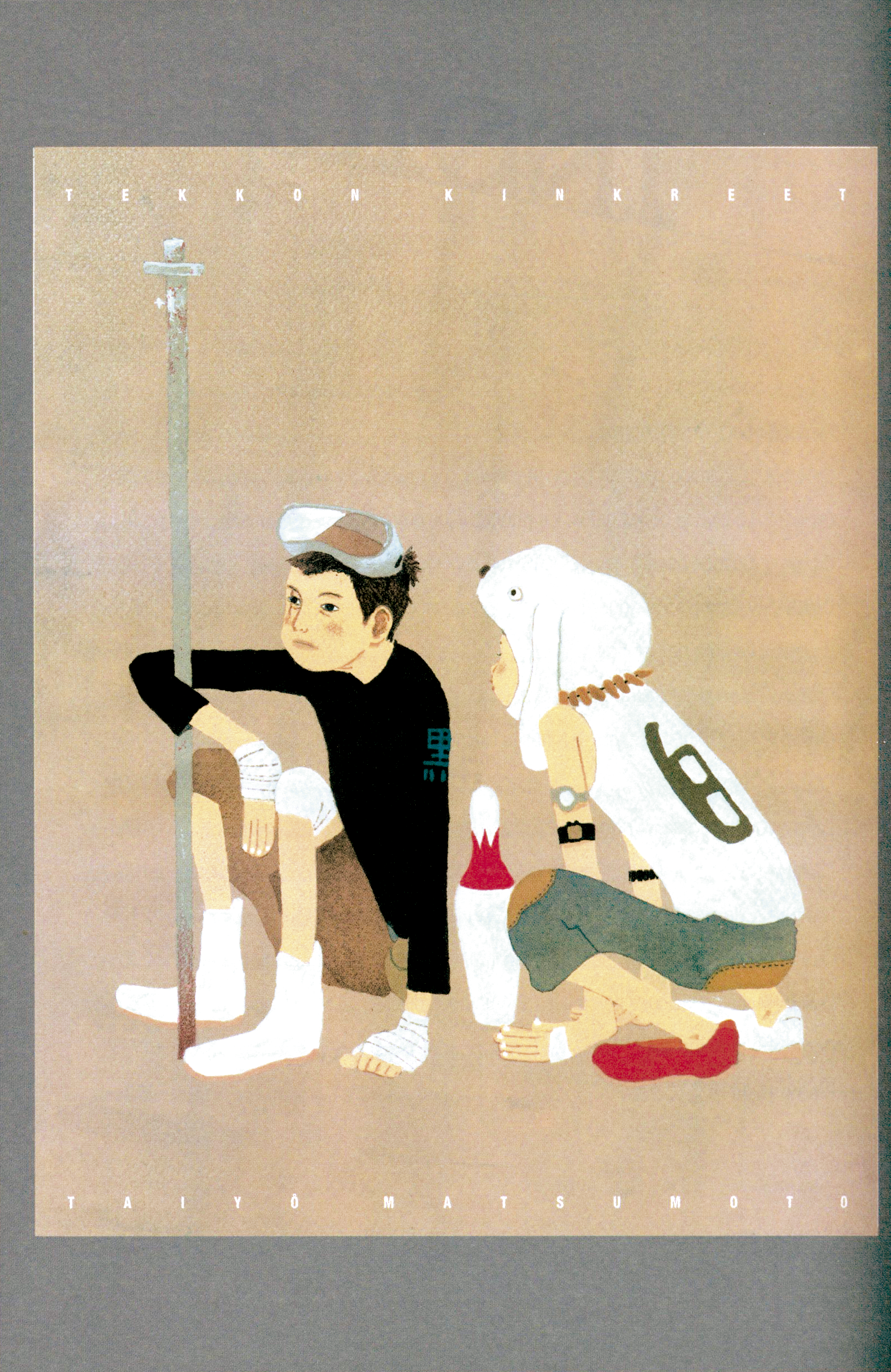 Tekkon Kinkreet Let's Go, cachorros 第8页