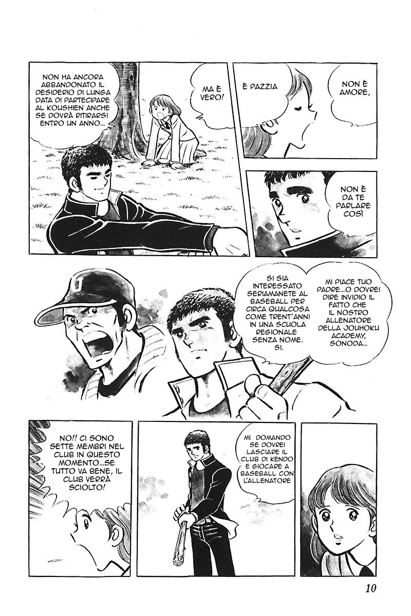 Ah! Koshien of Youth Vol. 3 Ch. 1 第11页