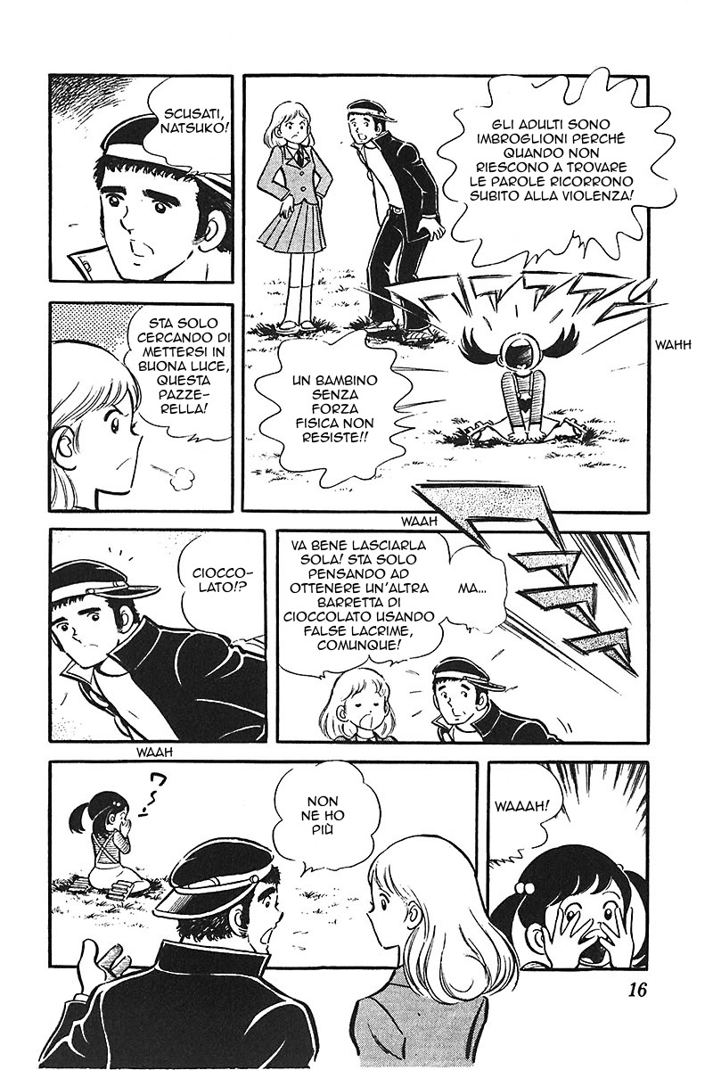 Ah! Koshien of Youth Vol. 3 Ch. 1 第17页