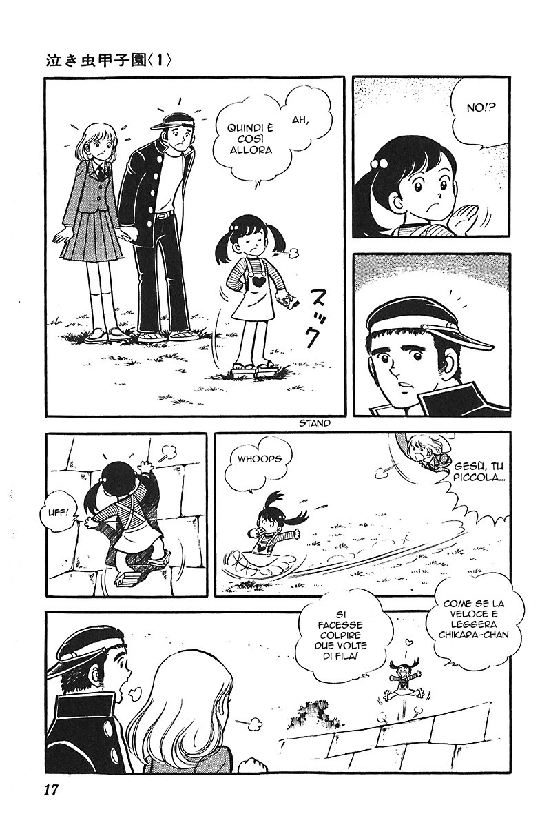 Ah! Koshien of Youth Vol. 3 Ch. 1 第18页