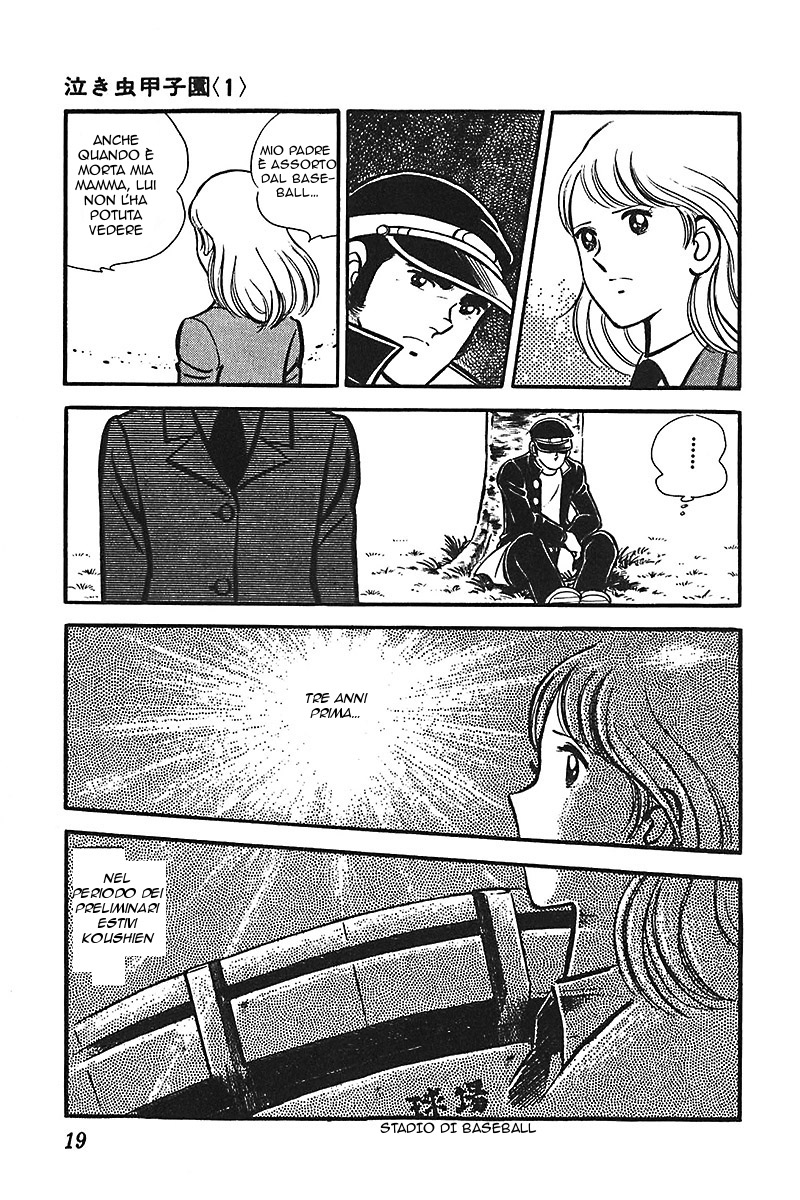 Ah! Koshien of Youth Vol. 3 Ch. 1 第20页