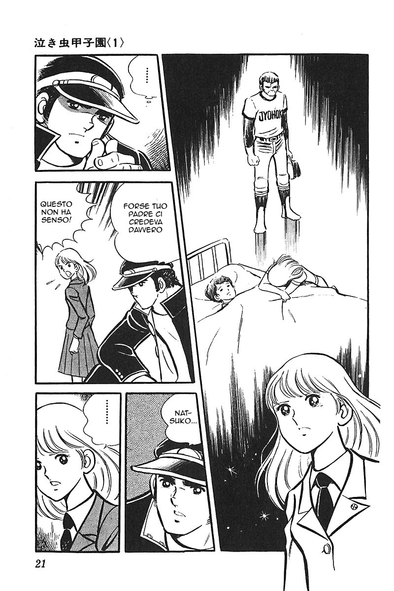 Ah! Koshien of Youth Vol. 3 Ch. 1 第22页