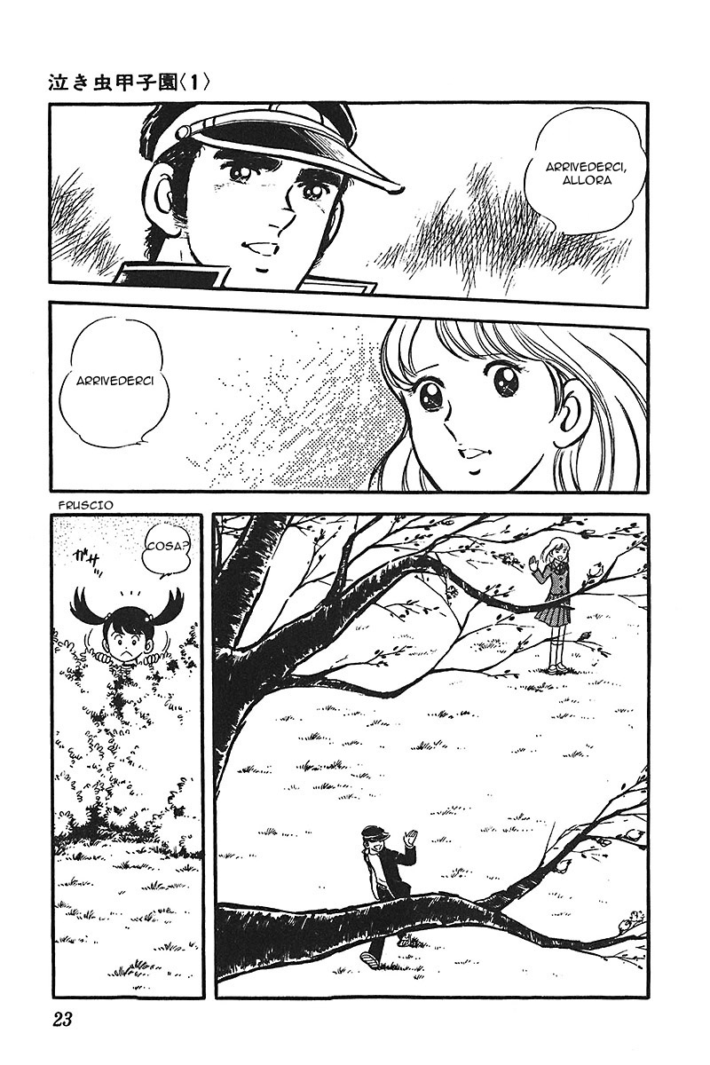 Ah! Koshien of Youth Vol. 3 Ch. 1 第24页