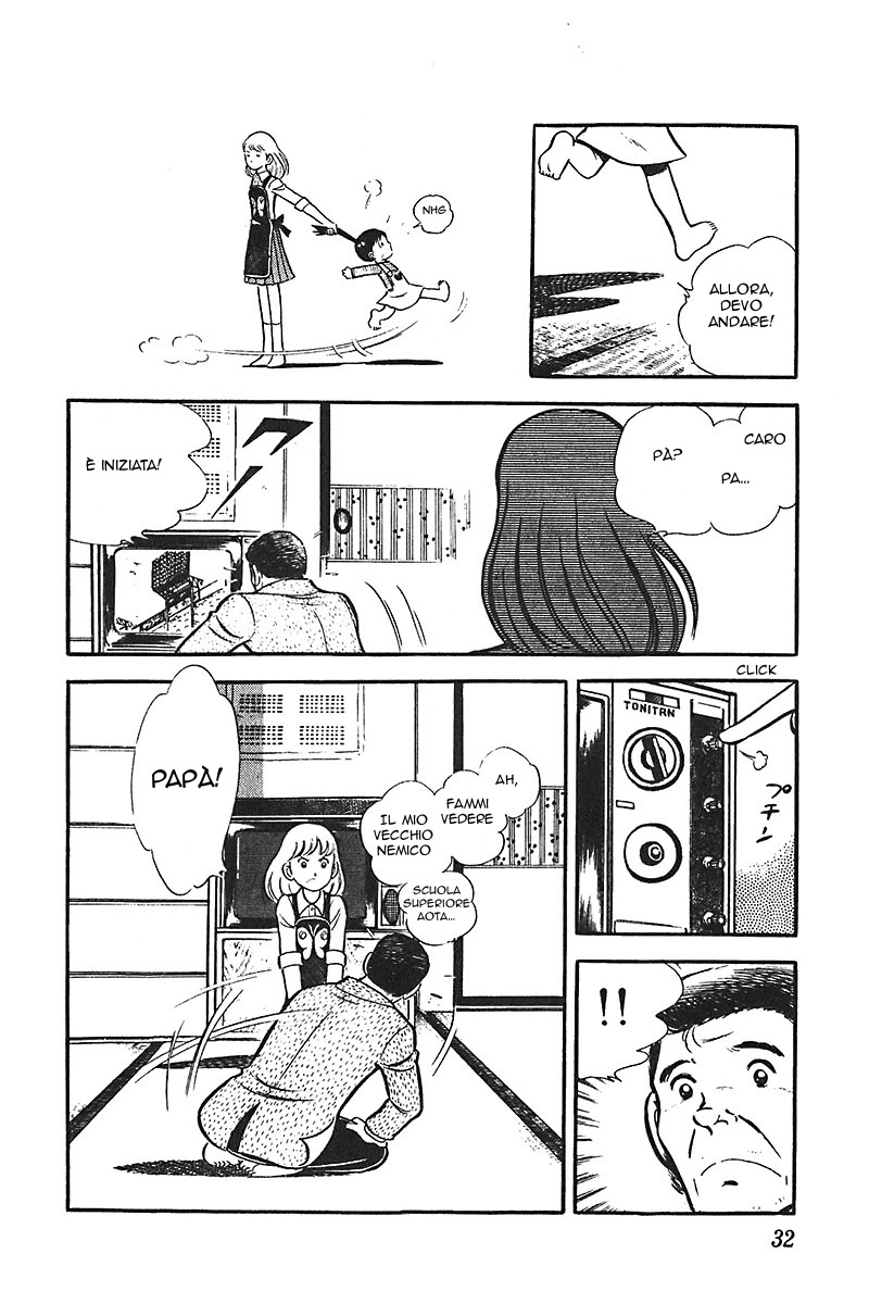 Ah! Koshien of Youth Vol. 3 Ch. 1 第33页