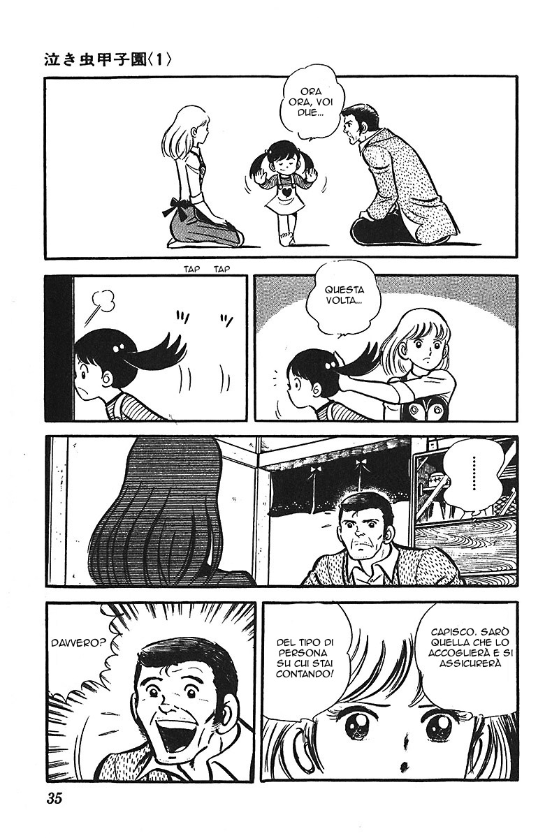 Ah! Koshien of Youth Vol. 3 Ch. 1 第36页