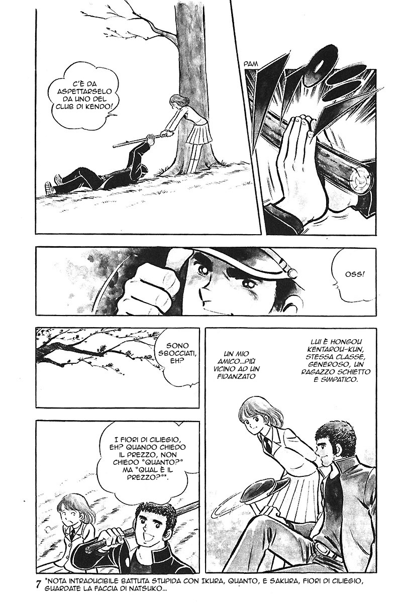 Ah! Koshien of Youth Vol. 3 Ch. 1 第8页
