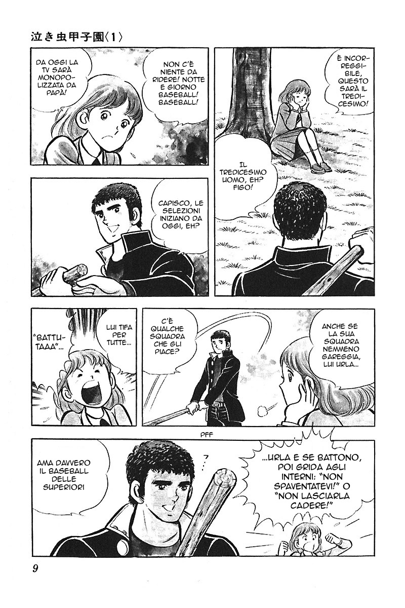 Ah! Koshien of Youth Vol. 3 Ch. 1 第10页