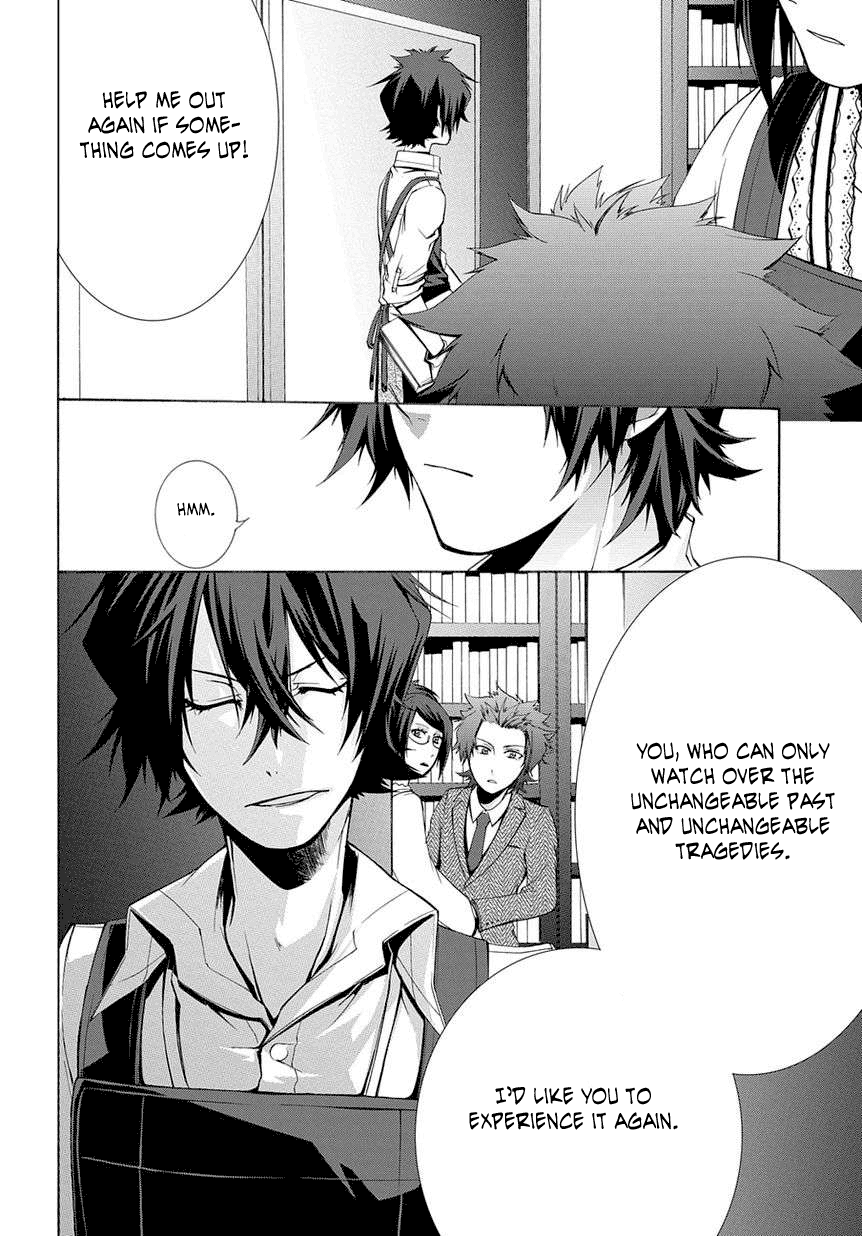 Hinekure Shisho no Mikaiketsu Jikenroku The Premarital Murder 第34页