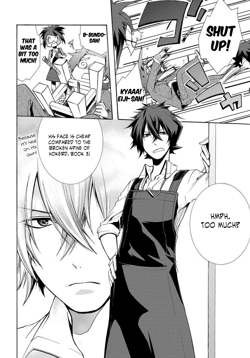 Hinekure Shisho no Mikaiketsu Jikenroku The Premarital Murder 第9页