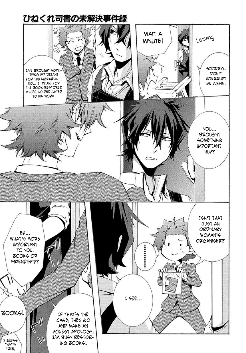 Hinekure Shisho no Mikaiketsu Jikenroku The Premarital Murder 第10页