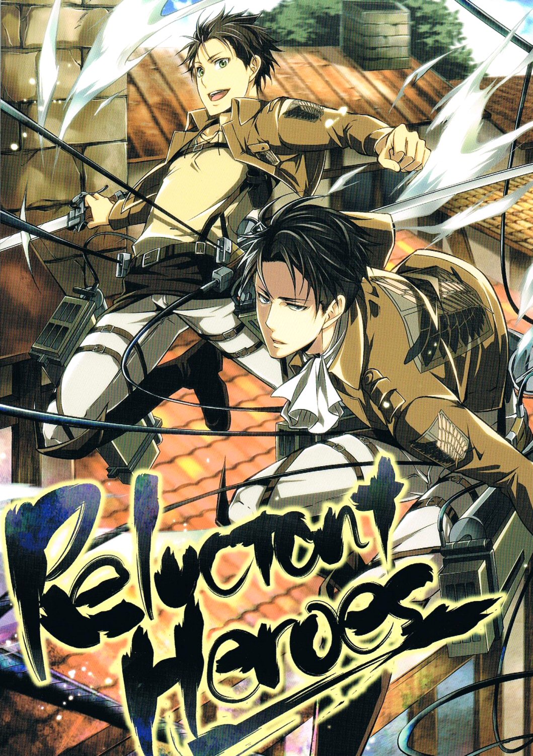 Shingeki no Kyojin - Reluctant Heroes (Doujinshi) 第1页