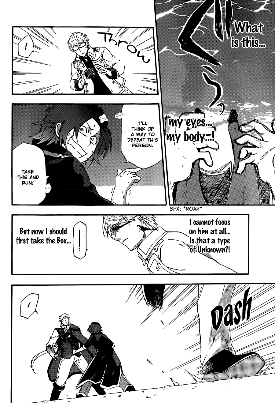 UNKNOWN Vol. 2 Ch. 5 第28页