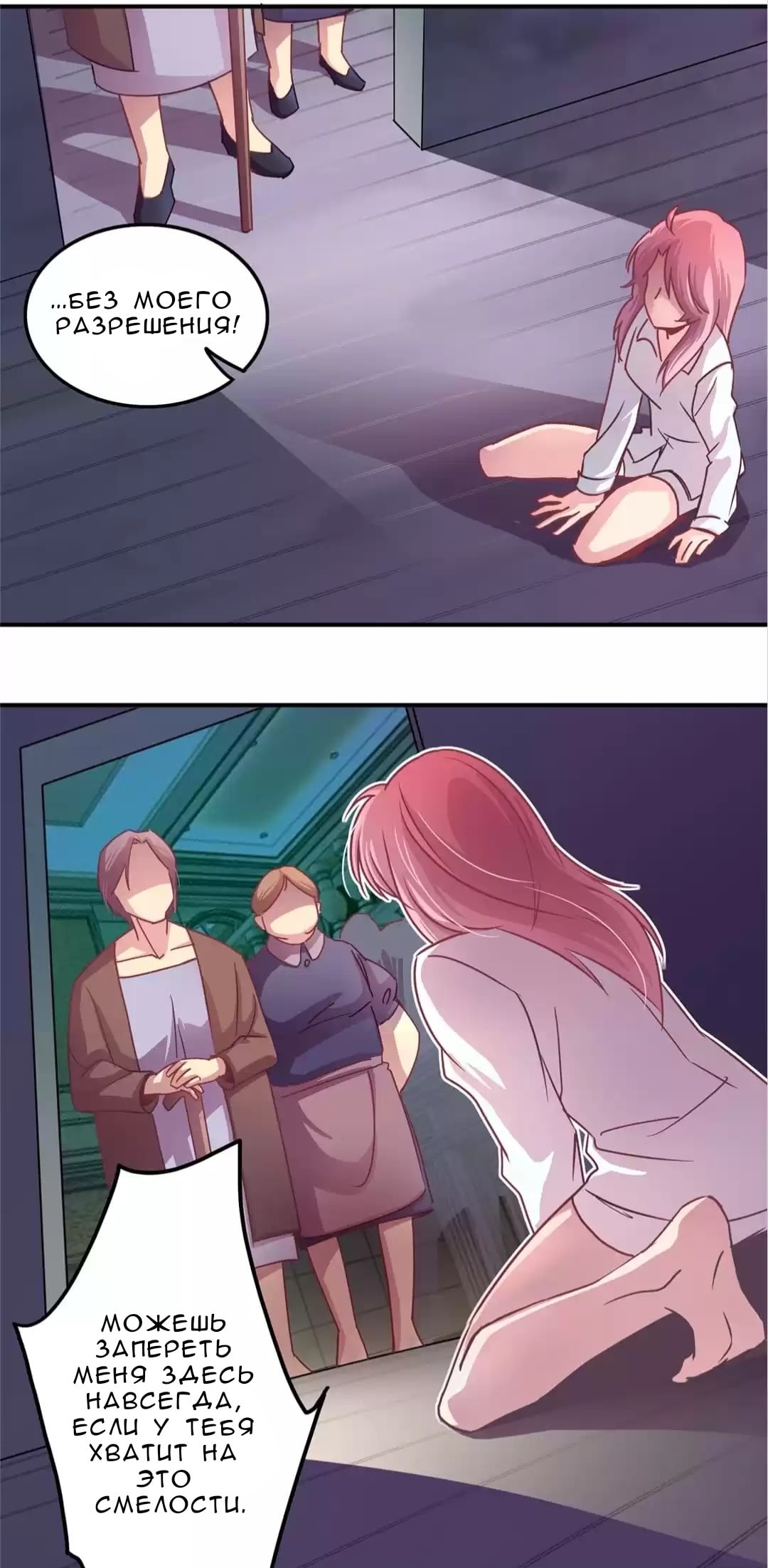 Spicy Wife Vol. 1 Ch. 4 第2页