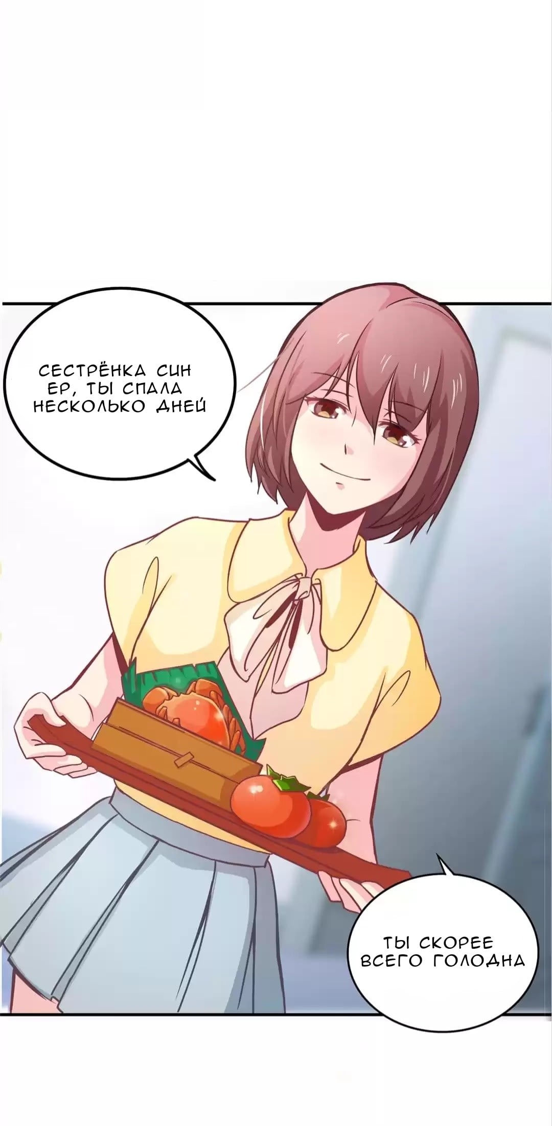 Spicy Wife Vol. 1 Ch. 4 第13页