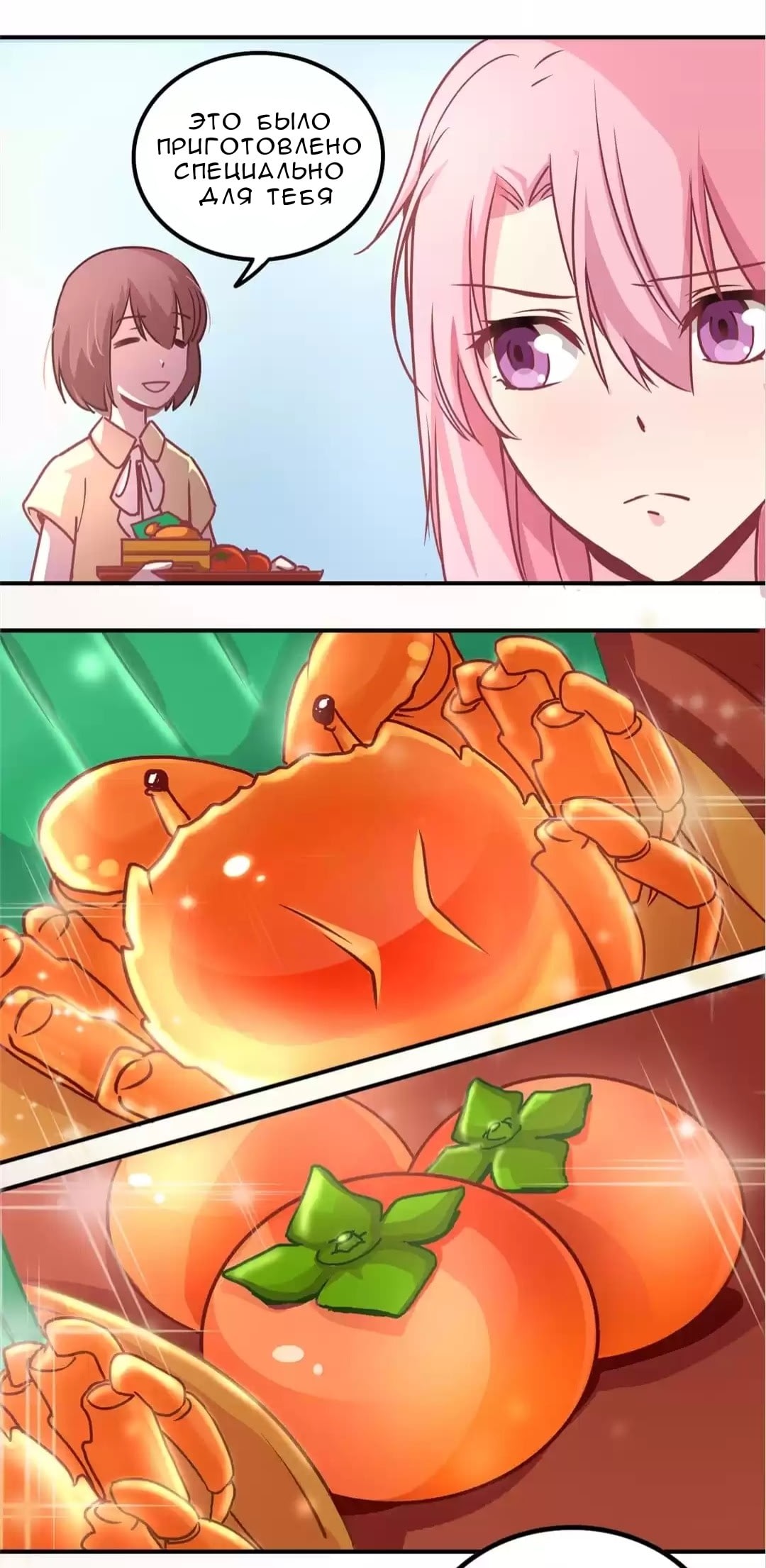 Spicy Wife Vol. 1 Ch. 4 第14页